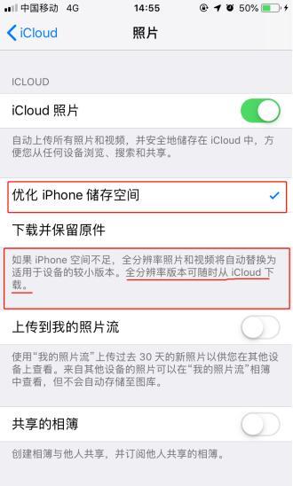 iphone相册照片模糊右下角有个感叹号,ipone的照片右下角有一个感叹号并且照片很模糊怎么办？