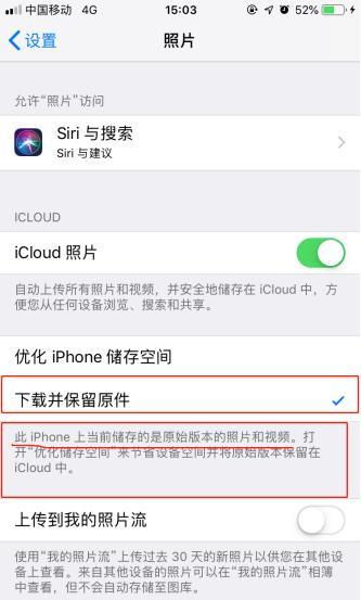 iphone相册照片模糊右下角有个感叹号,ipone的照片右下角有一个感叹号并且照片很模糊怎么办？