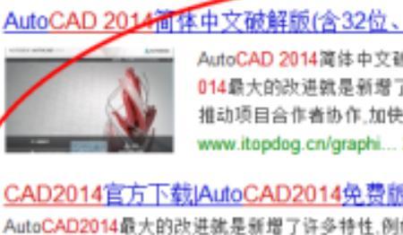 autocad2014安装教程图文超详解（AutoCAD2014安装步骤）