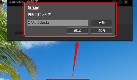 autocad2014安装教程图文超详解（AutoCAD2014安装步骤）