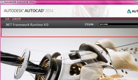 autocad2014安装教程图文超详解（AutoCAD2014安装步骤）