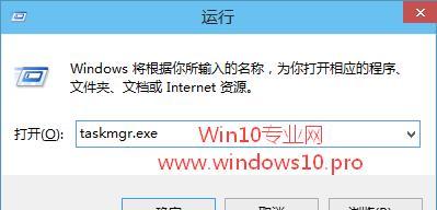 windows10怎样打开任务管理器（win10系统怎样打开任务管理器）