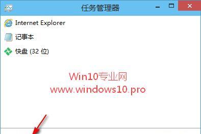 windows10怎样打开任务管理器（win10系统怎样打开任务管理器）