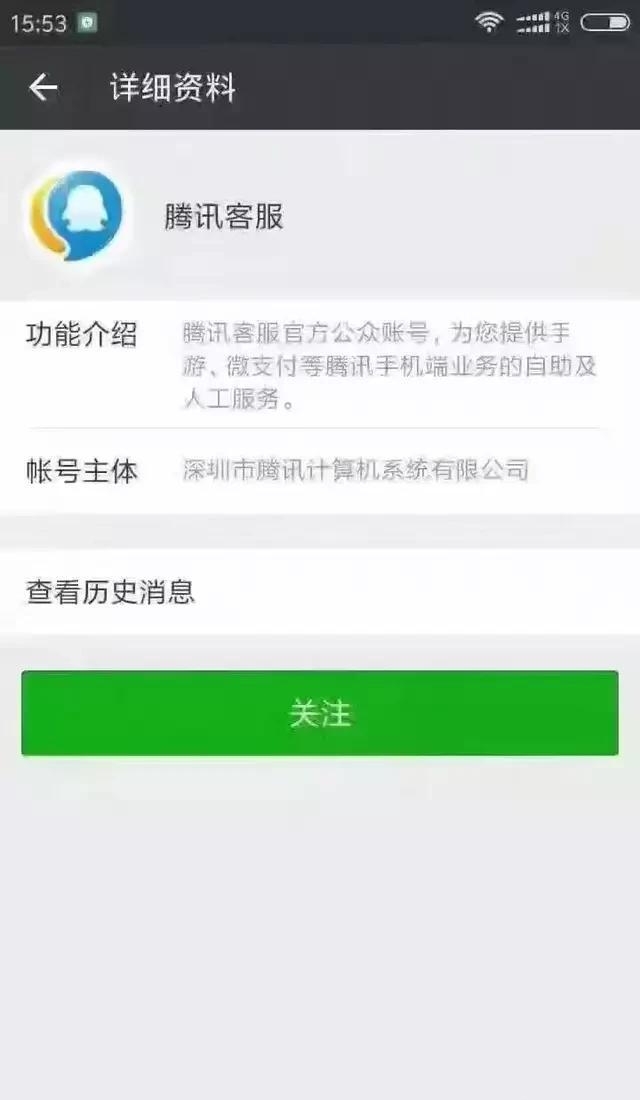 微信限额了,怎么解除（微信限额有什么办法可以解除）