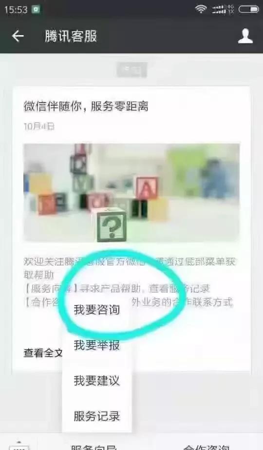 微信限额了,怎么解除（微信限额有什么办法可以解除）