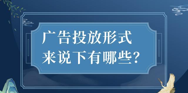 教育行业推广有哪些渠道（投放广告的渠道有哪些）