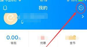 饿了么怎样设置登录密码（饿了么密码登录的方法）