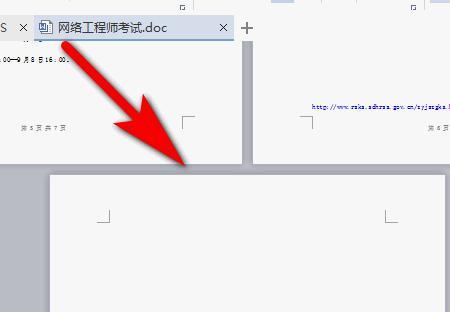 word多了一页空白页怎么删除不掉（wpsword多了一页空白页怎么删除）