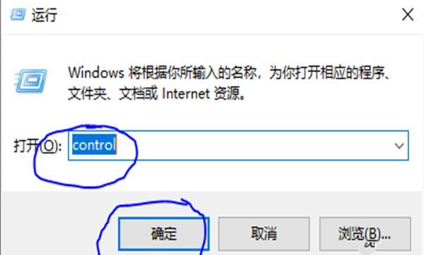 win10怎么关闭鼠标加速度（win10怎么关闭鼠标加速）