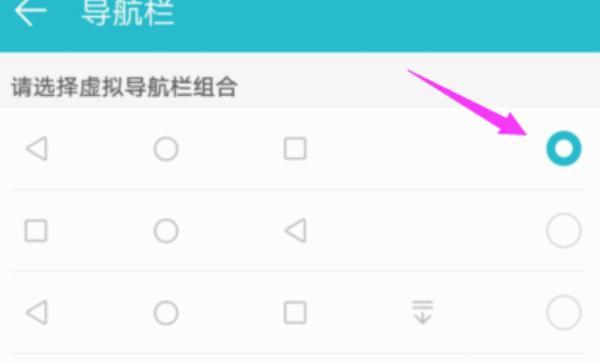 华为虚拟键怎么设置出来（华为虚拟键如何设置）