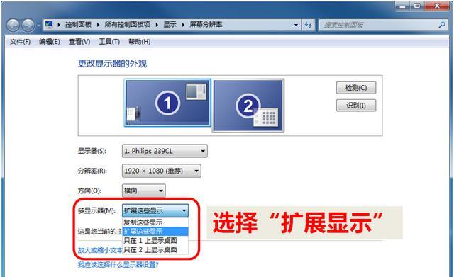 一台电脑如何带两个显示器并显示不同内容（如何做到一台电脑带两个显示器,还能显示不同内容）