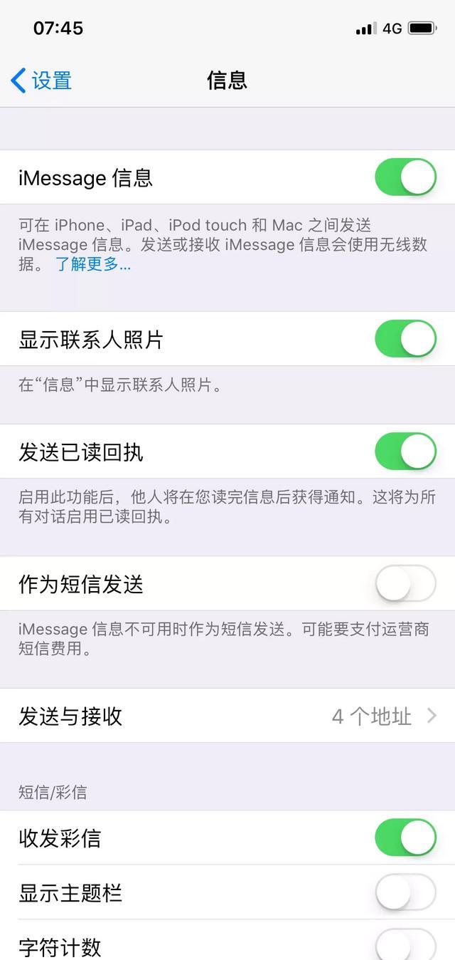 多台苹果设备共用一个Apple ID,怎样设置才能互不干扰?（两个设备共用一个苹果id如何不互相影响）