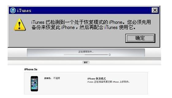 苹果手机为什么显示iphone已停用怎么办（为什么苹果手机显示iPhone已停用）