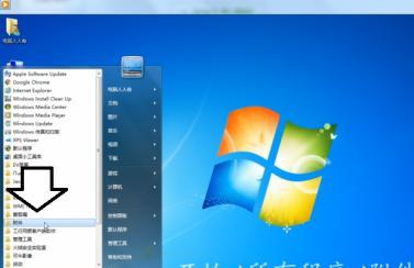 win 7网络如何重置（win7重置网络设置命令）