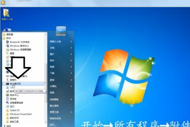 win 7网络如何重置（win7重置网络设置命令）