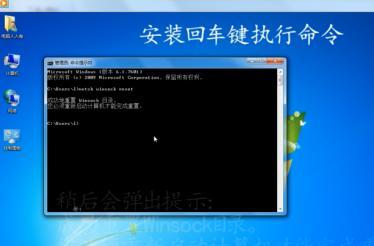 win 7网络如何重置（win7重置网络设置命令）