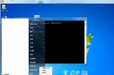 win 7网络如何重置（win7重置网络设置命令）