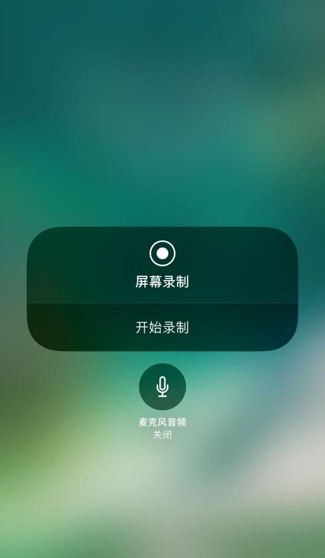 苹果手机录屏功能在哪里打开（苹果手机录屏功能在哪里设置）
