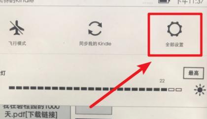 kindle怎么浏览网页（kindle如何使用浏览器）