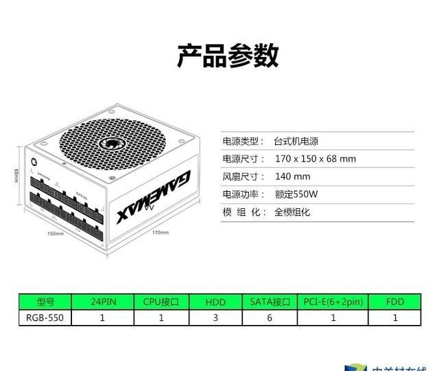 台式机电源品牌排行榜（台式电源品牌）