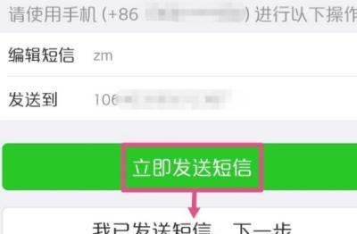 微信账号密码忘了怎么办（微信账号忘记密码了怎么办）