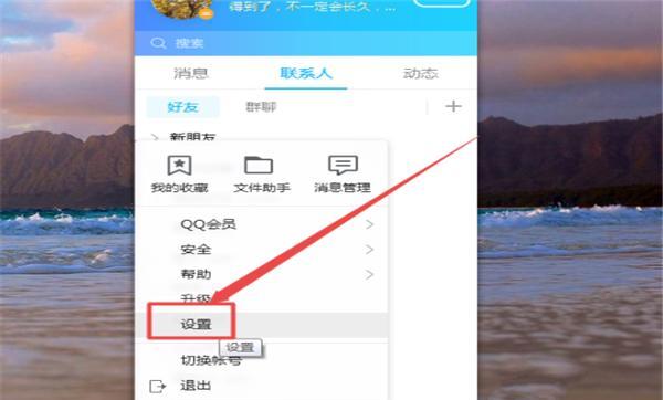 Win7系统怎么打开摄像头（win7如何直接打开摄像头）