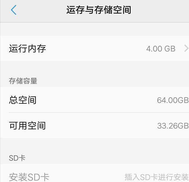 手机运行内存3g和4g的区别是什么（手机运行内存3g，4g）