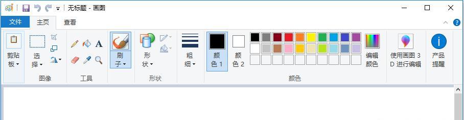 电脑如何截图（电脑如何截图快捷键）