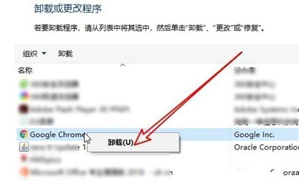 win10如何卸载软件（win10电脑软件怎么卸载）