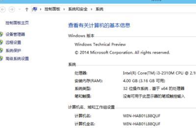 WIN10怎么卸载程序（windows 10卸载软件程序该怎么卸载）