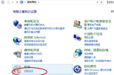 WIN10怎么卸载程序（windows 10卸载软件程序该怎么卸载）