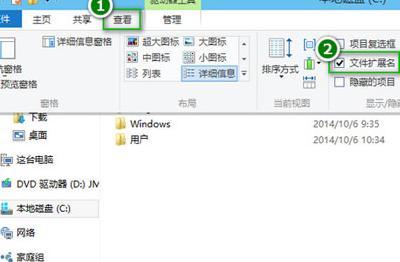 win10文件后缀名怎么更改（win10如何修改文件名后缀）