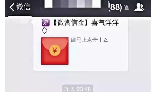 微信怎么举报他人?微信怎么投诉他人?（微信怎么举报他人?微信不是好友怎么投诉他人?）