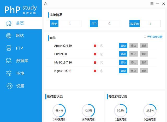 如何在电脑上搭建网页,让别人下载东西（怎么把别人网页下载）