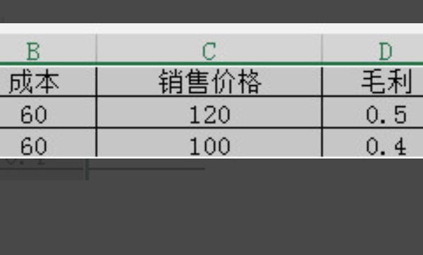 如何调整excel单元格的宽度和高度（excel表格单元格高度调整）