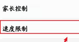 笔记本电脑无线连接慢怎么解决（笔记本连接无线网络慢怎么解决）