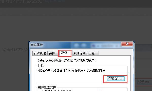 电脑所有软件都打不开是怎么回事（电脑所有软件都打不开是怎么回事win10）