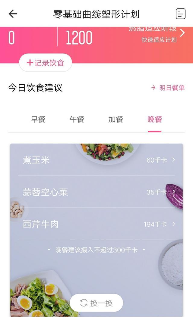 女生必备少女心软件（有没有什么少女心的软件）