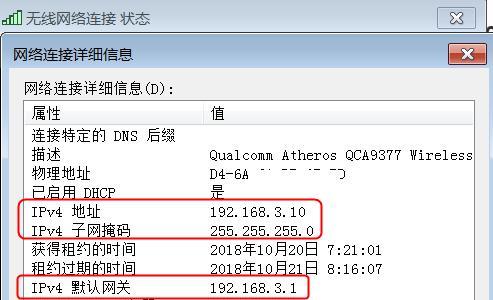 路由器主页进不去怎么办（路由器主页面进不去）