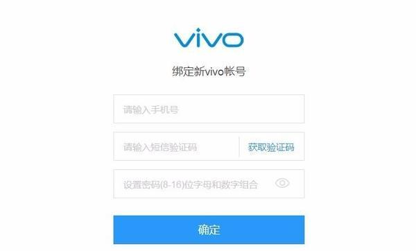 vivo手机丢了怎么定位找回来吗（vivo手机丢失如何找到定位）