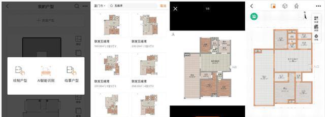 有什么好用的室内设计软件（室内设计最好用的设计软件）