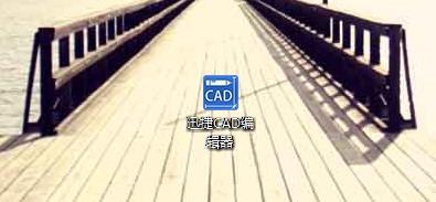 cad看图软件怎么用（cad用什么软件看图）