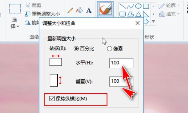 电脑怎样把照片内存变小（电脑怎么将照片内存变小）