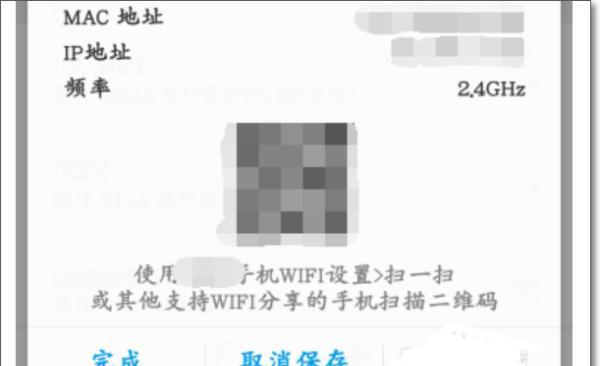 如何扫二维码连无线网络（如何扫二维码连无线网）