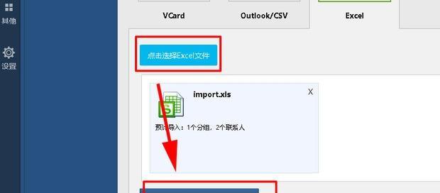 怎么从QQ同步助手里把通讯录导入到手机上（怎样用qq同步助手把通讯录导入手机）