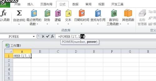 excel表格函数公式（excel里怎么开方公式）