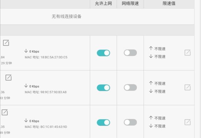 家里路由器显示网络拒绝接入（路由器经常拒绝网络接入）