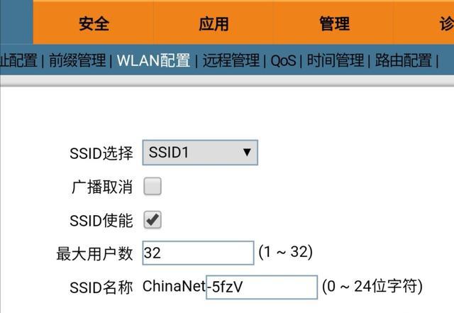 家里路由器显示网络拒绝接入（路由器经常拒绝网络接入）