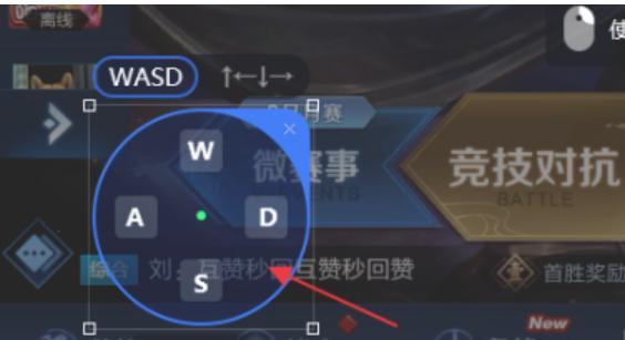王者荣耀电脑版怎么操作键盘（王者荣耀电脑版怎么操作像lol一样）
