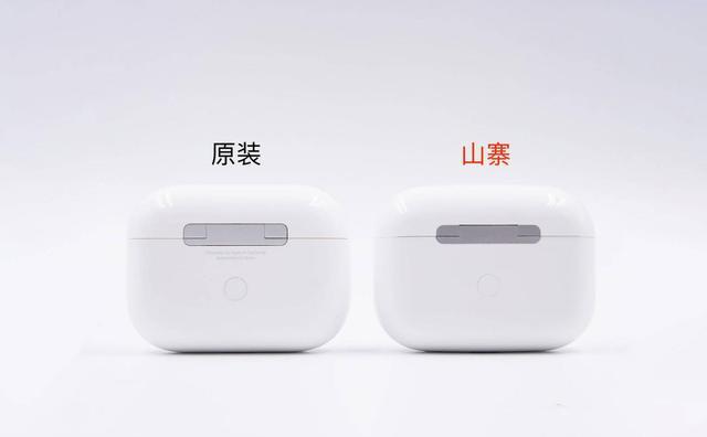 如何辨别airpods pro真假（airpods pro怎么鉴别真伪）